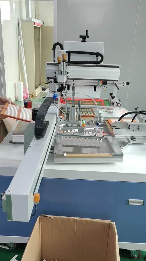 中山市丝印机厂家转盘手机玻璃镜片印刷机